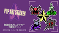 [EM-02]POPART STICKER