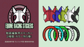 [ST-34]EQUINE RACING STICKERS 動画編集用ステッカー【２種類（カラー別5種）】