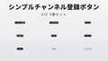 [ST-09]シンプルGIFチャンネル登録ボタン