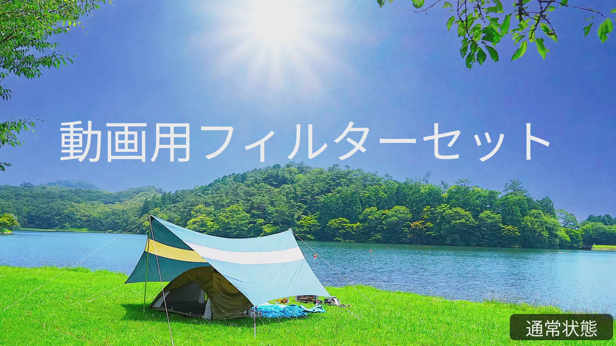 [E-04]動画用フィルターエフェクト14セット
